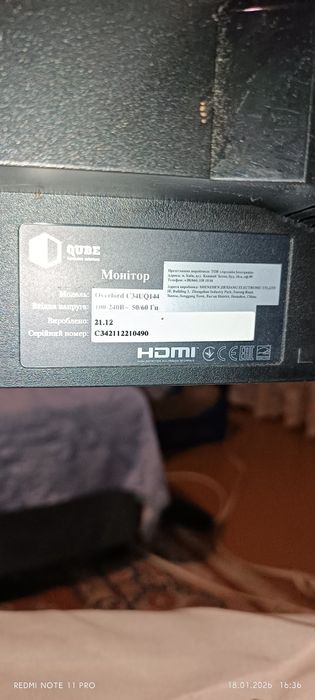 Продам монітор майже новий