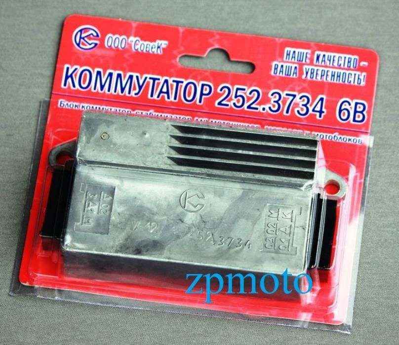 КЭТ Коммутатор БКС Карпаты Минск Восход 12 В 262 6 В 252 65 90 Ват