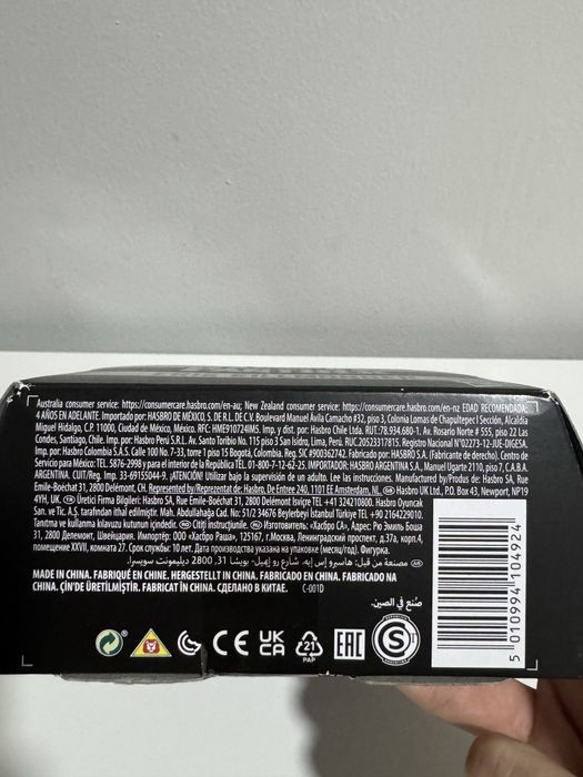 Action Figure Marvel Legends Series Erik killmonger