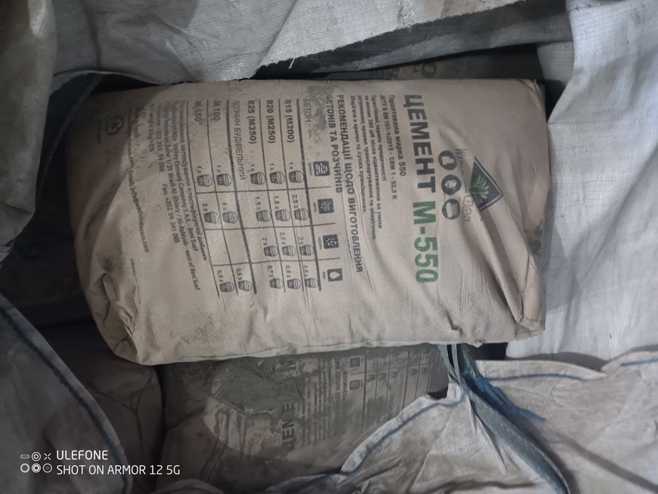 Цемент м 550 отличного качества 
Песок речной 500 грн
Песок беляевский