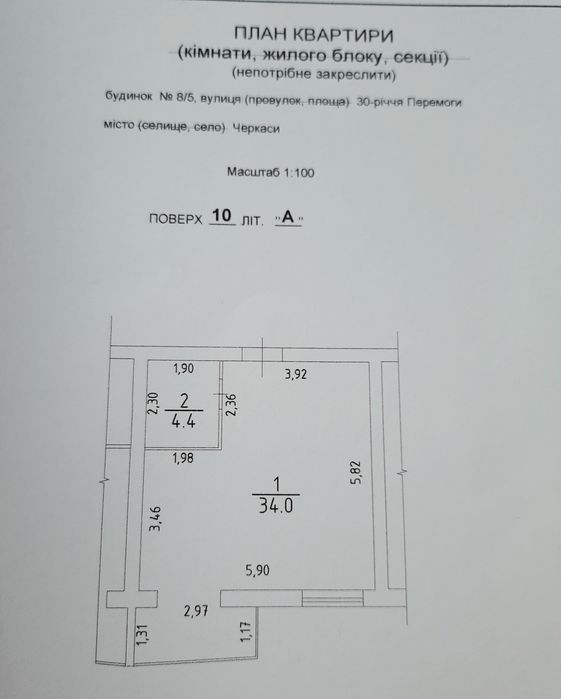Без % Новострой 1 кв