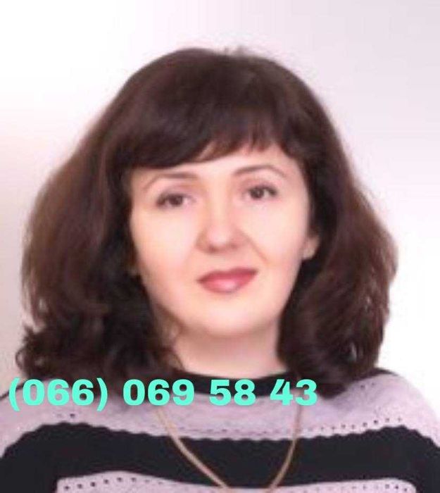 Репетитор Англійської Английского Англійська Английский English