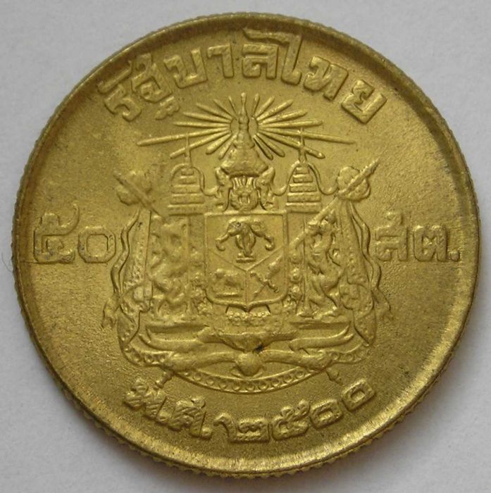 Tajlandia 50 satang 1957 - Rama IX  - stan 1/2