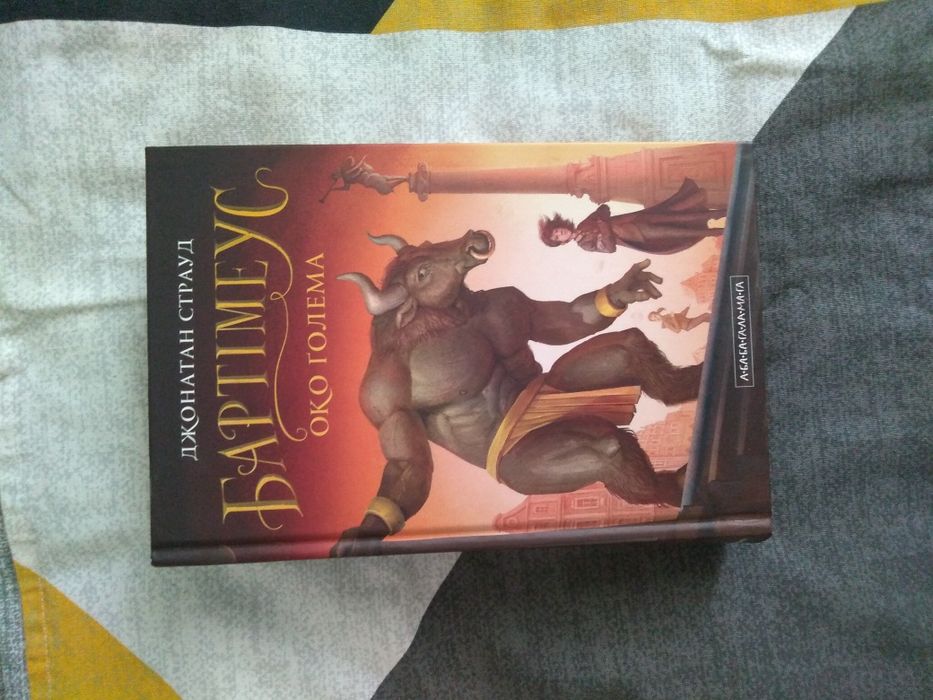 Книги для школярів