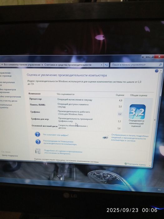 Продам пк домашній