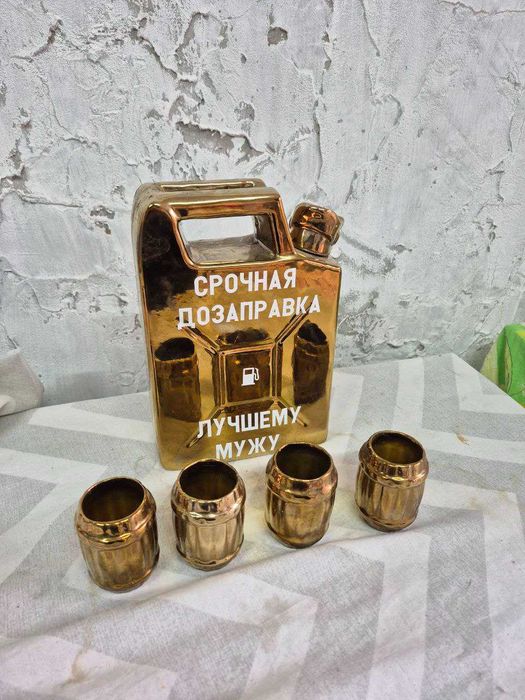 Каністра Подарунковий набір "термінова дозаправка - кращому чоловіку"