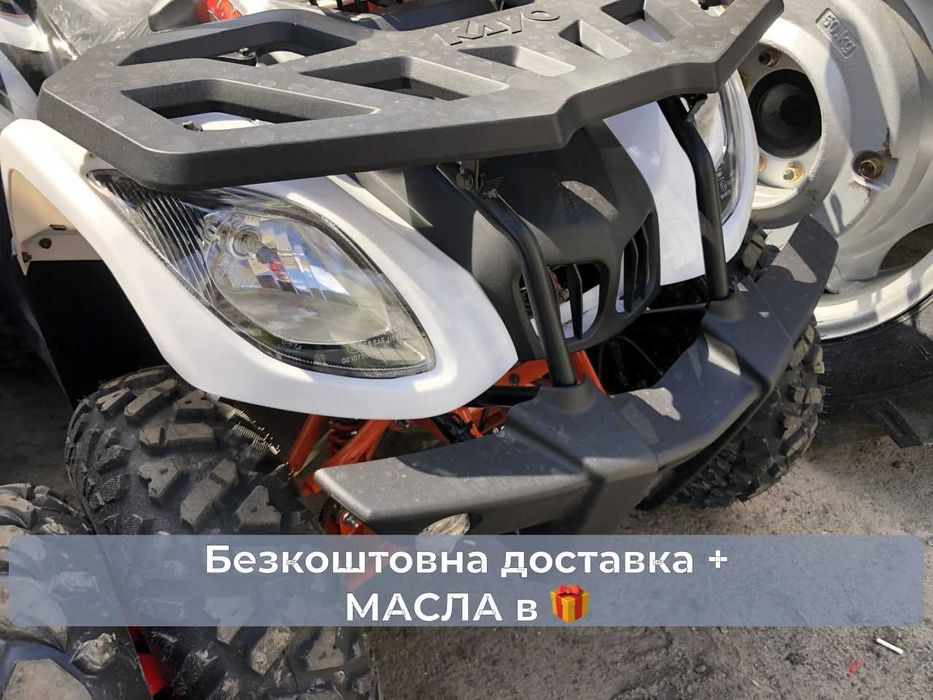 Квадроцикл Kayo Bull 200, Доставка Бесплатно, оплата при получении