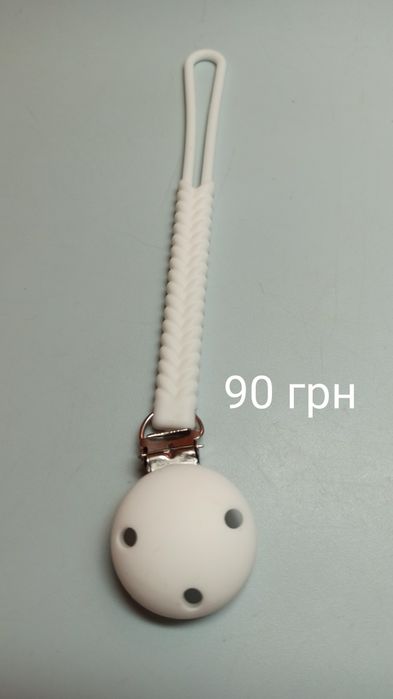 Держатель для соски, Фурнитура, силиконовые бусинки