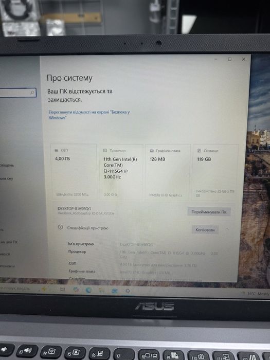 Ноутбук Asus X515 i3-1115G4/8Gb DDR4/SSD  256
