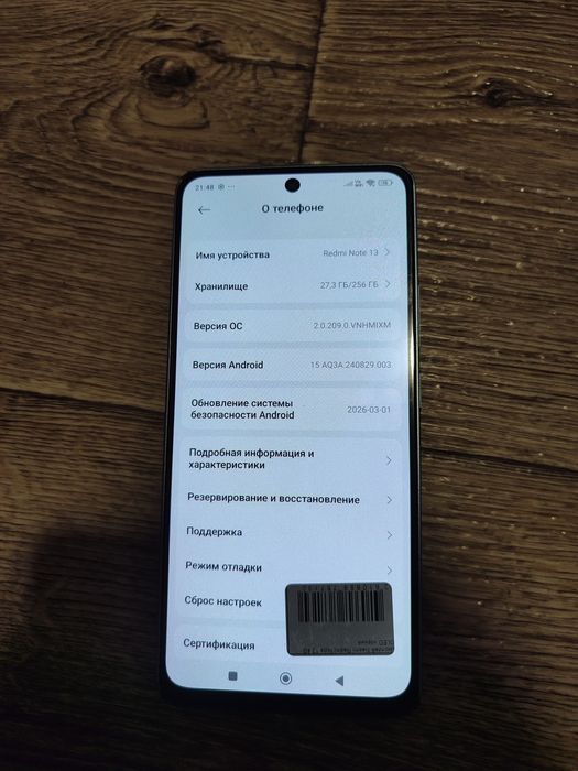 Плата Xiaomi Redmi Note 13 8/256GB