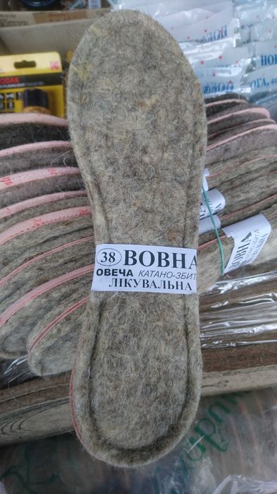 Стельки лікувальні овеча вовна