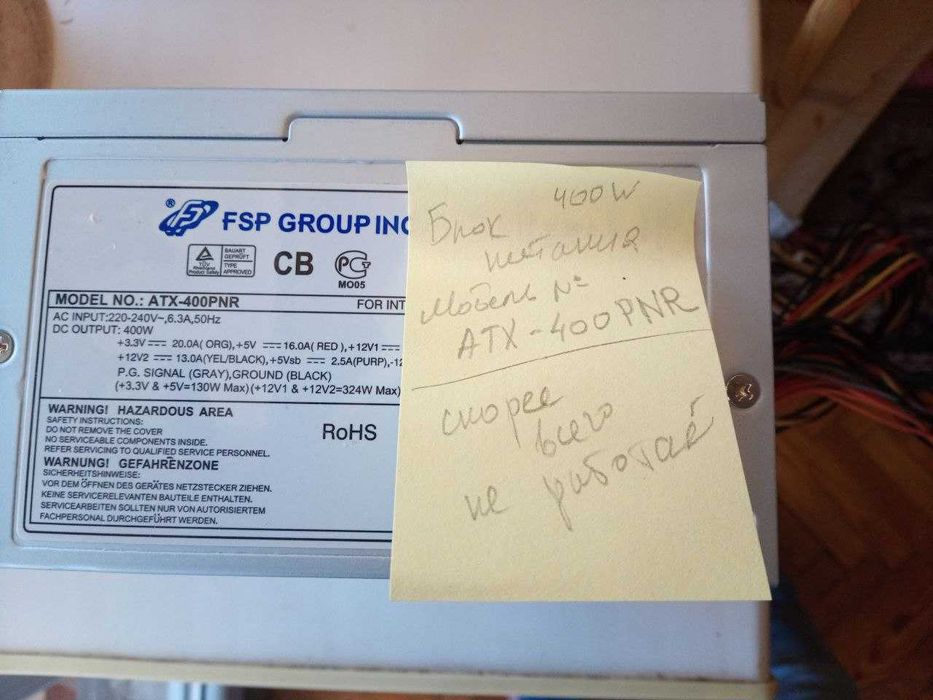 Floppy disk Mitsumi