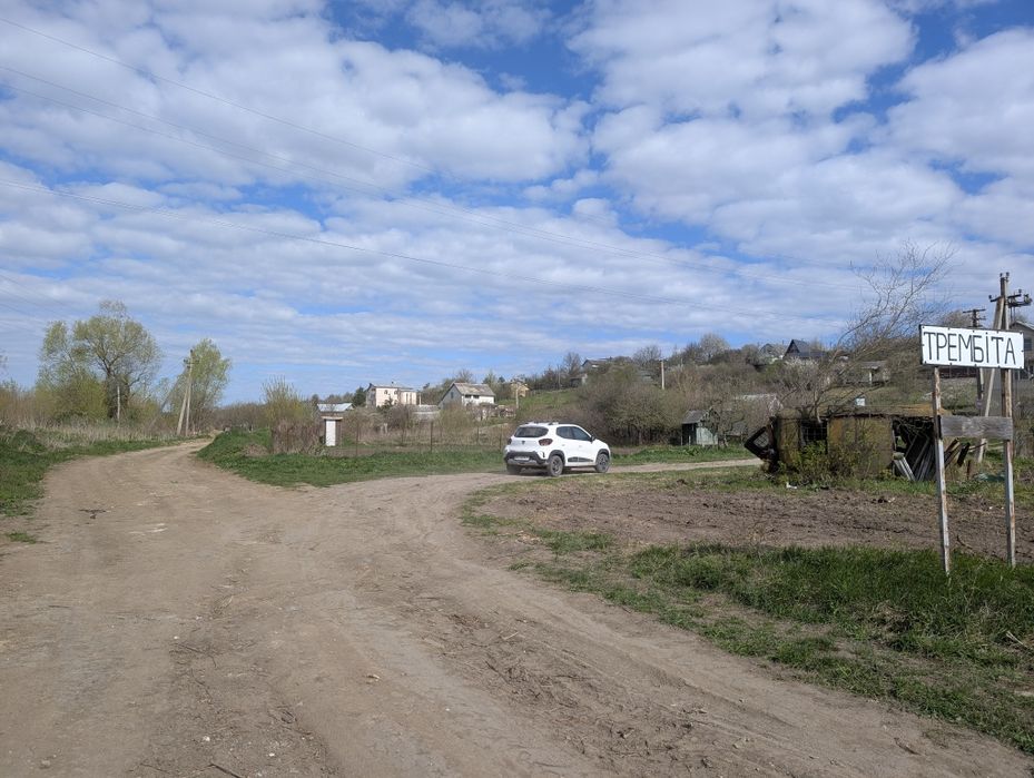 Продаж земельної ділянки