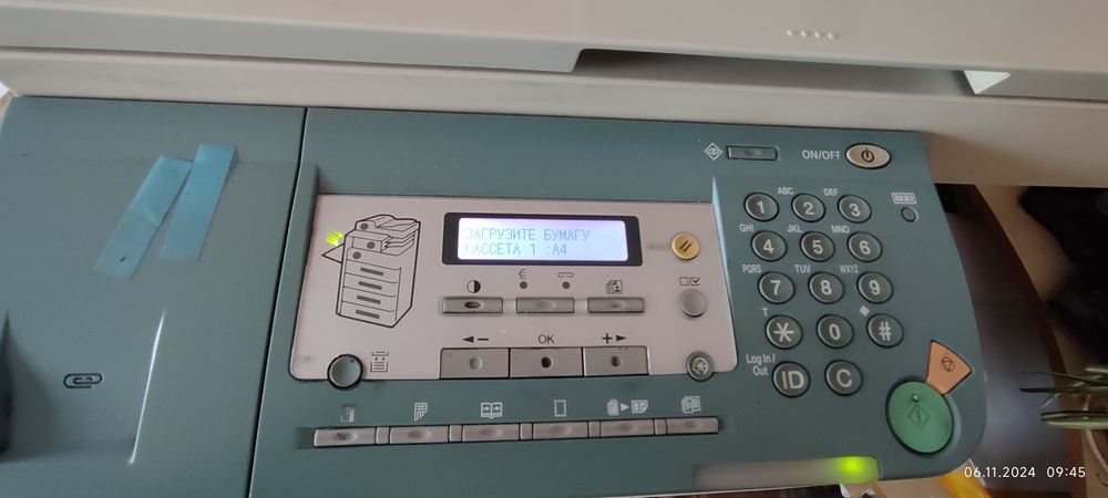 Ксерокс canon 2016