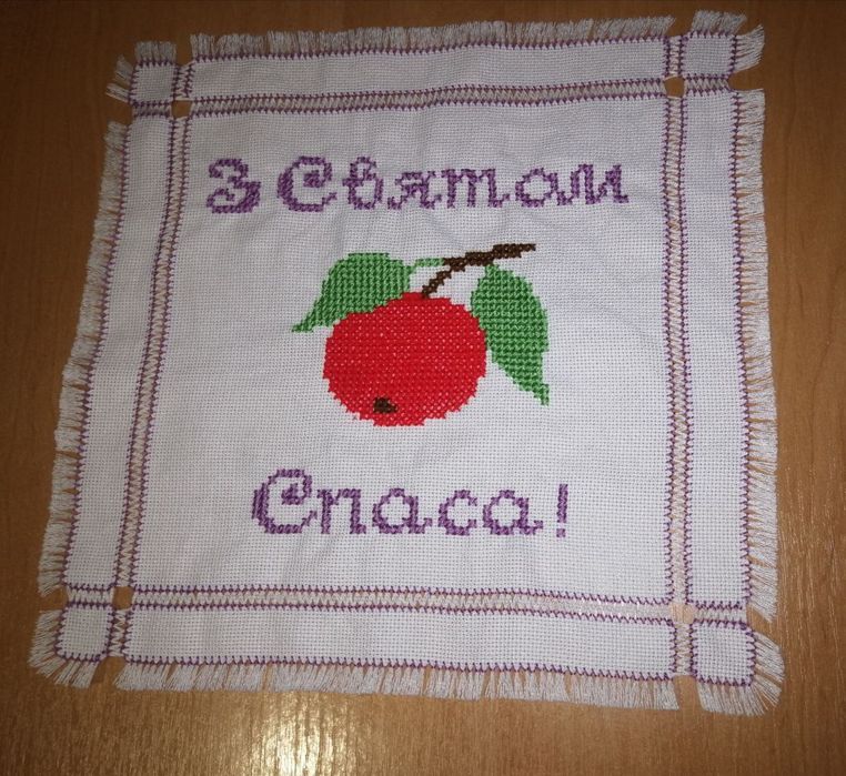 Рушничок на Святого Спаса вишитий бісером