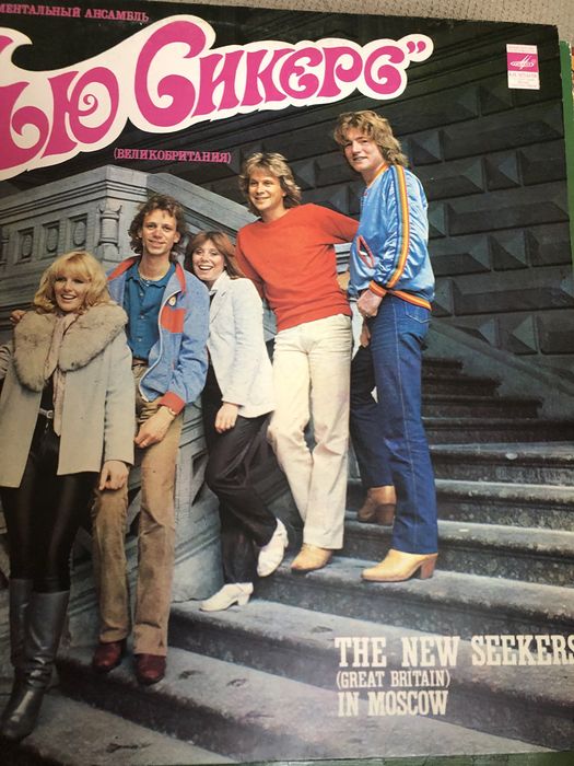 The new seekers in Moscow, winyl