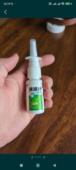 Супер эффективне капли в нос на травах