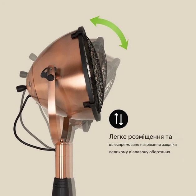 Інфрачервоний обігрівач Blumfeldt Heatspot, 2.1кВт (10033105)