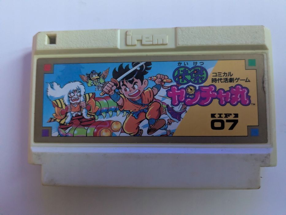 Kaiketsu Yanchamaru - Nintendo Famicom/Pegasus