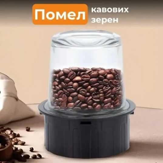 Багатофункціональний стаціонарний блендер Sokany