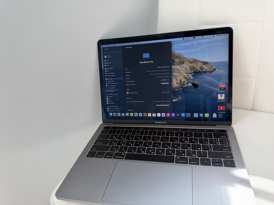 MacBook Pro 13 Touh Bar