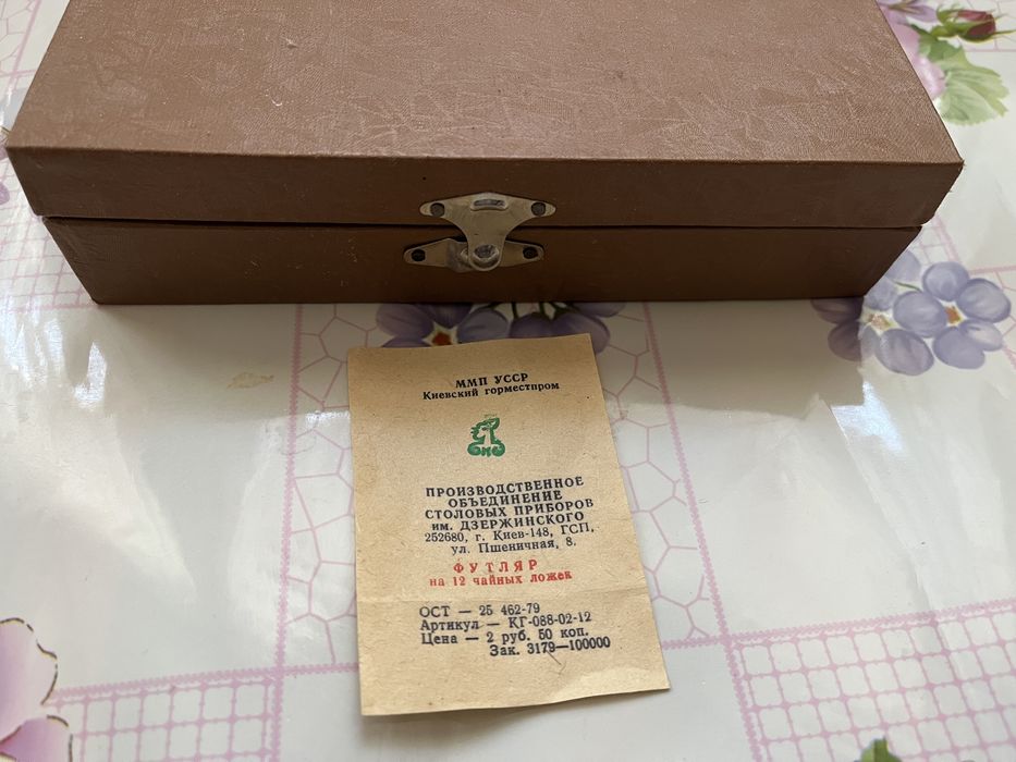 Набор из 6 чайных ложек. УССР