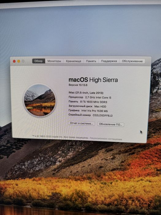 Продаю Apple IMac 21.5-inch, late 2013