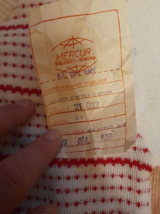 Детский комплет  2предм.(ссср). Шапка.