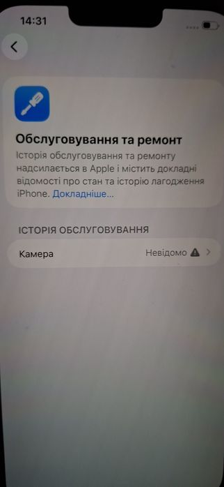 iPhone 13 Pro Max 128GB Graphite