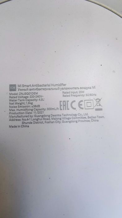 Увлажнитель Xiaomi Mi Smart Antibacterial Humidifier (ZNJSQ01DEM) на запчасти