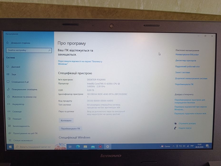 Lenovo B50-70 15.6" Intel Core i5-4200 8/1Tb стан нового