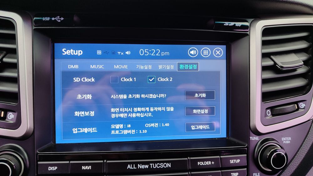 Мультимедіа Hyundai Tucson TL