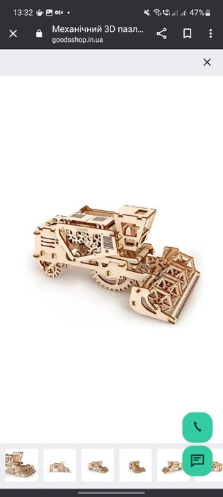 Механический 3D пазл UGEARS Комбайн