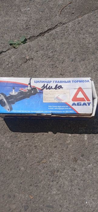 Головний циліндр гальм