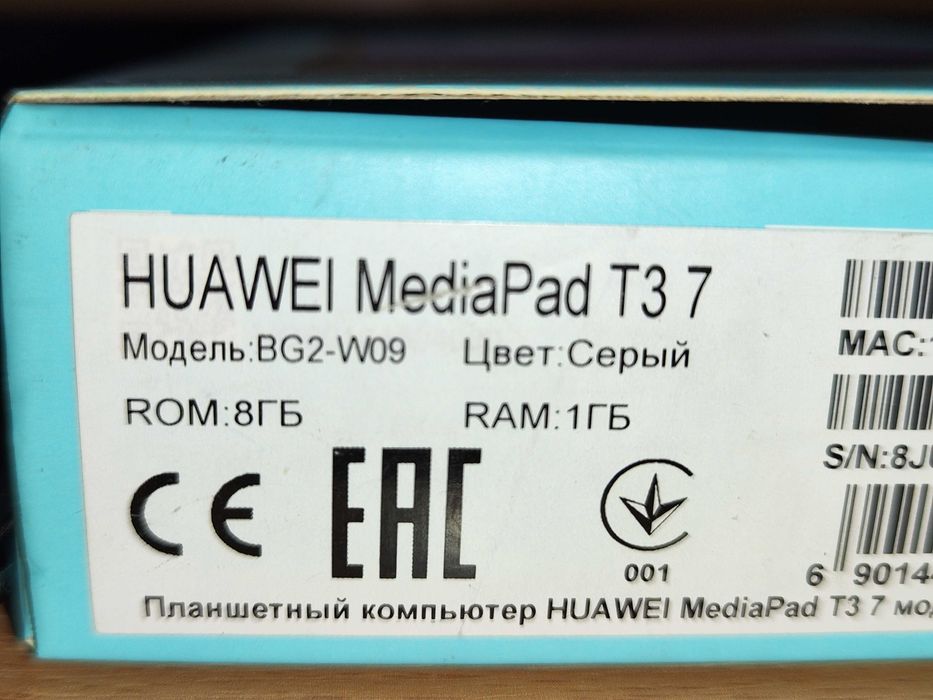 Планшет Huawei MediaPad T3 7" Grey (BG2-W09)