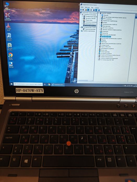 Ноутбук HP EliteBook HP 8470w (i5-3360M | 8Gb | 120Gb SSD)