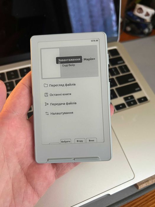 Електронна книга XTEINK X4