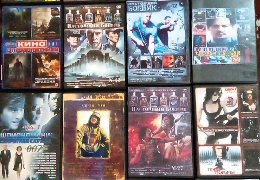 DVD - диски с фильмами и мультфильмами