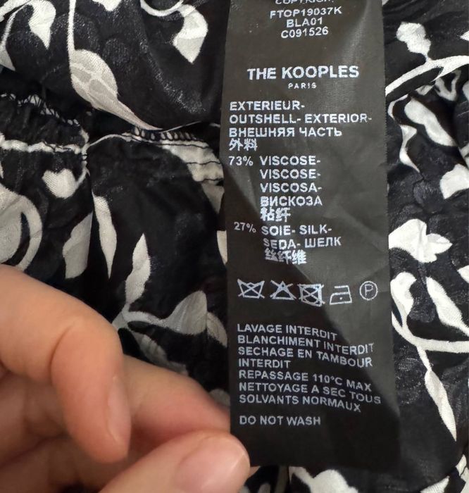 Блуза бренду THE KOOPLES