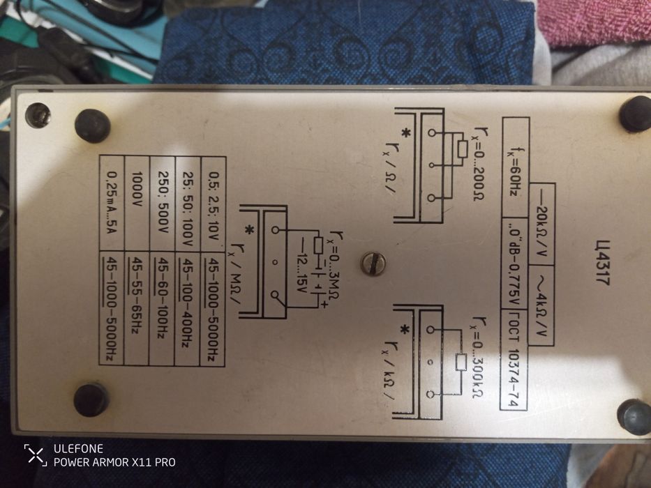 Мультиметр СССР Ц4317