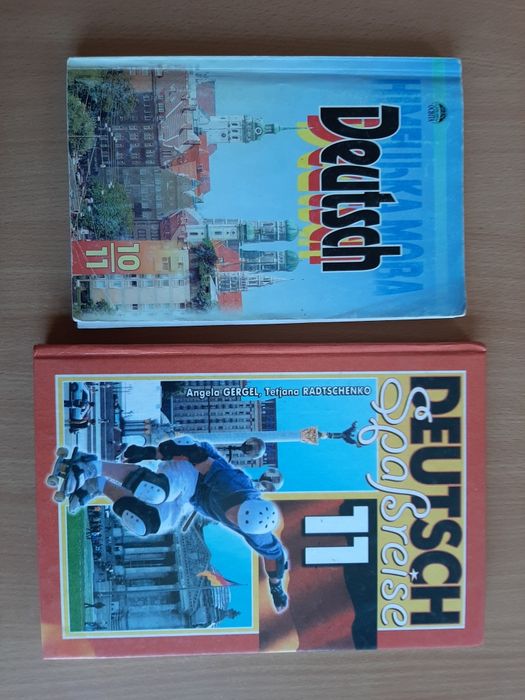 Підручники з німецької мови. Різний рівень