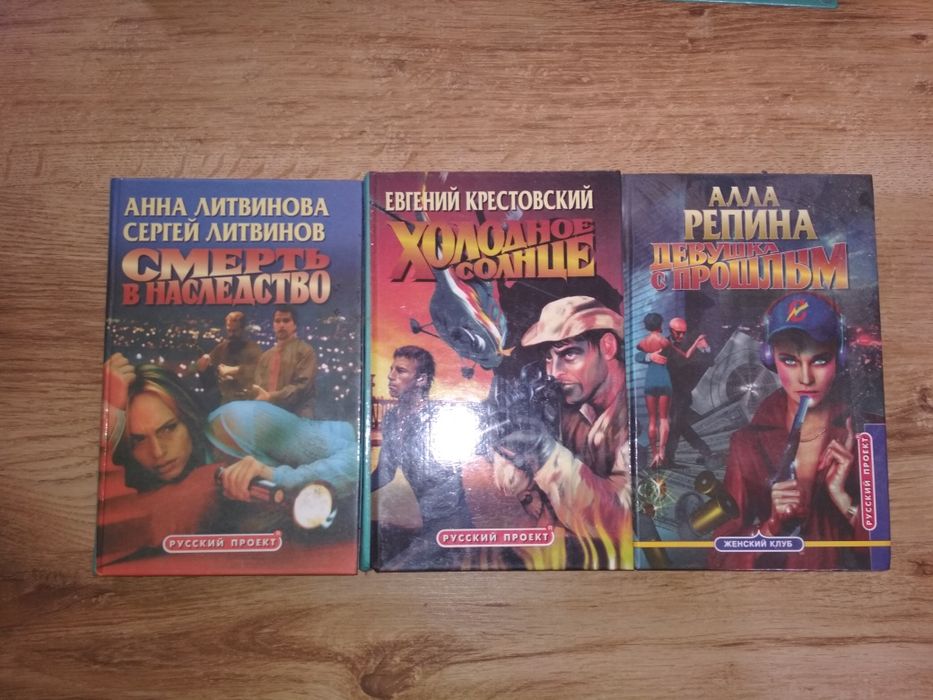 А. Литвинова С. Литвинов Е. Крестовский А. Репина русский проект