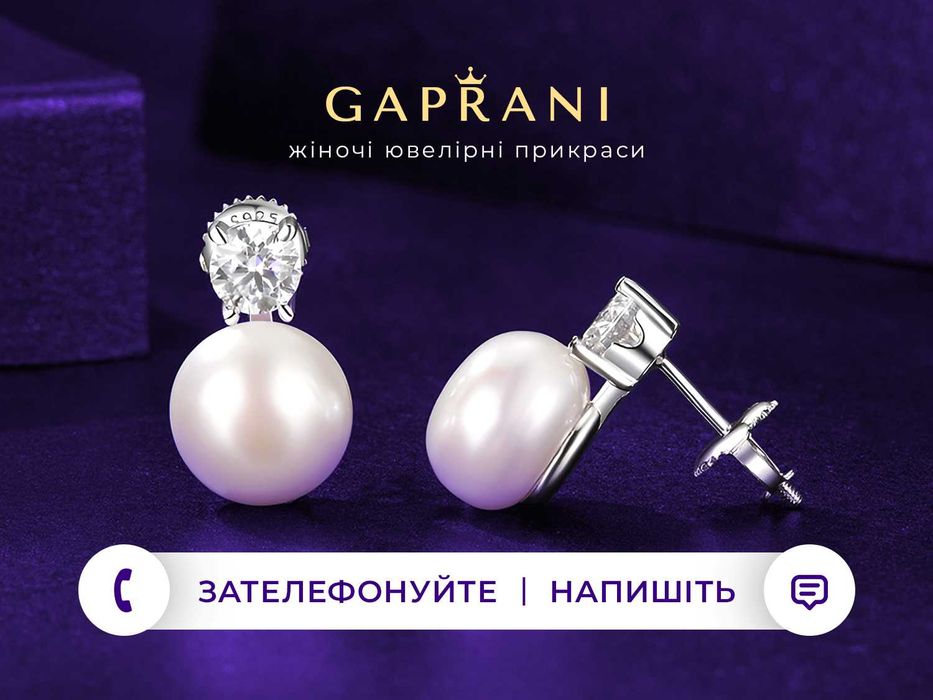 Сережки срібні з перлами, діамантами (муасанітами) та платиновим покриттям. Два сертифікати на камені в комплекті. Пусети 925 (оригінальне срібло)