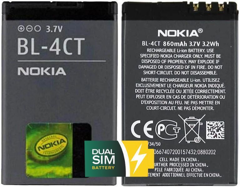 Нова батарея Nokia BL-4C для Nokia 1265, 2220, 3500 7200 и др.
