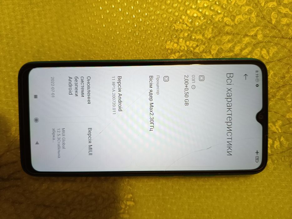 Телефон редмі 9С