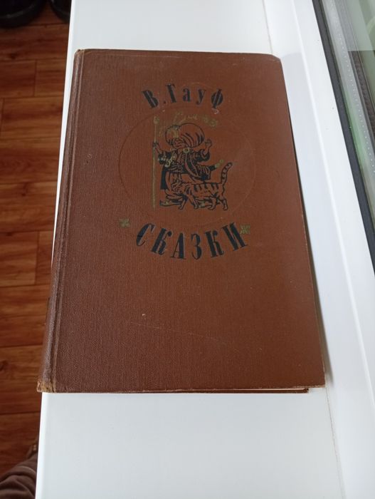 Дитячі книжки часів срср