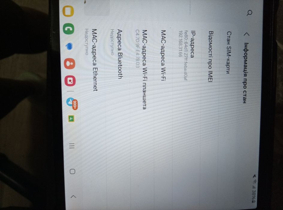 Продам планшет Galaxy Tab A7 Lita