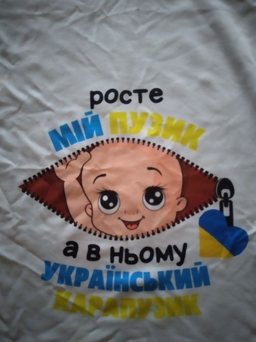 Футболка для вагітних м