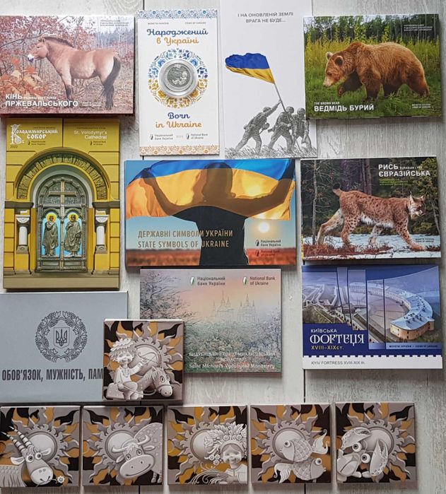 Рись  Лелека Ведмідь Борщ Народжений Кераміка СБУ Вампір роли ЗСУ