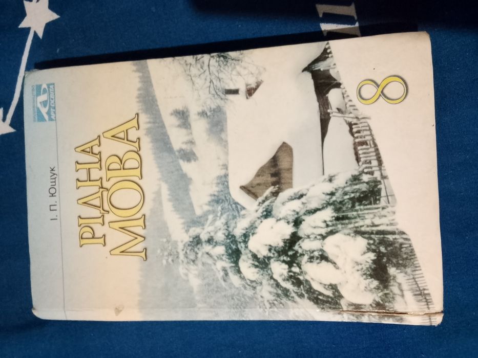 Віддам безкоштовно різне